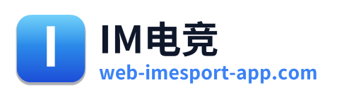 IM电竞 Logo